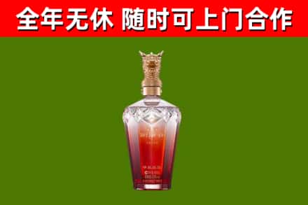 内乡县烟酒回收皇家剑南春龙年.jpg