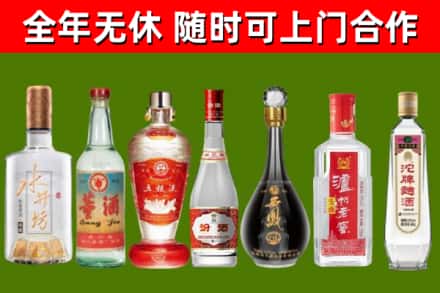 内乡县烟酒回收名酒系列.jpg