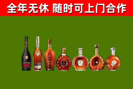 内乡县烟酒回收洋酒价格.jpg