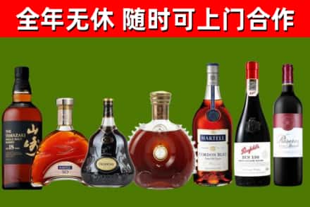 内乡县烟酒回收洋酒系列.jpg