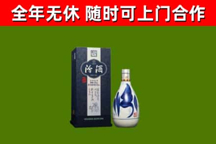 内乡县回收汾酒
