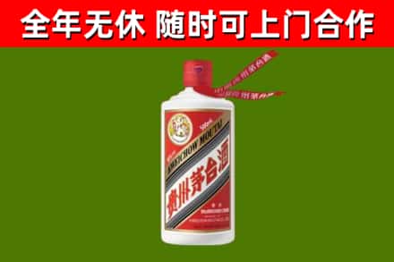 内乡县回收飞天茅台酒