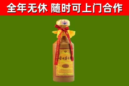 内乡县回收15年份茅台