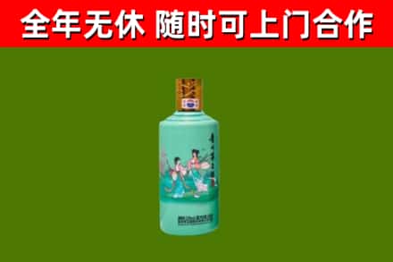 内乡县回收节气茅台酒