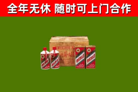 内乡县回收老茅台酒