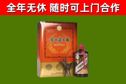 内乡县回收陈酿茅台酒