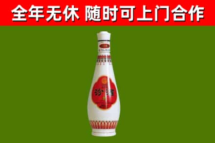 内乡县回收老汾酒