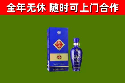 内乡县回收杜康