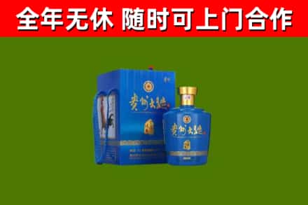 内乡县烟酒回收贵州大曲.jpg