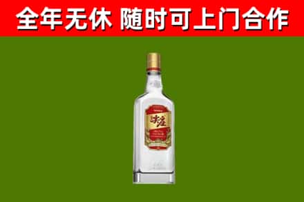 内乡县烟酒回收尖庄酒.jpg