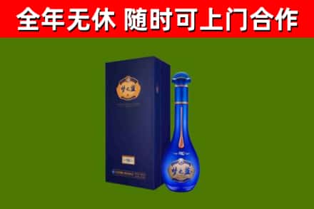内乡县烟酒回收老梦之蓝酒.jpg