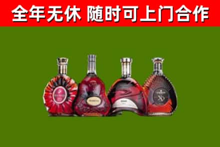 内乡县烟酒回收洋酒.jpg
