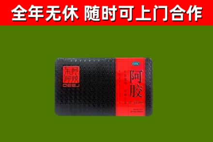 内乡县烟酒回收阿胶.jpg